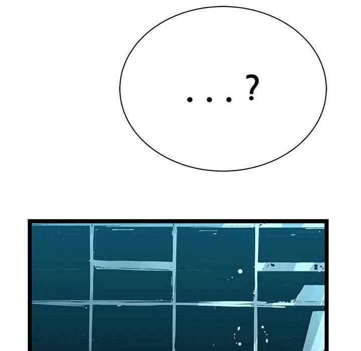 复仇之路漫画,242图