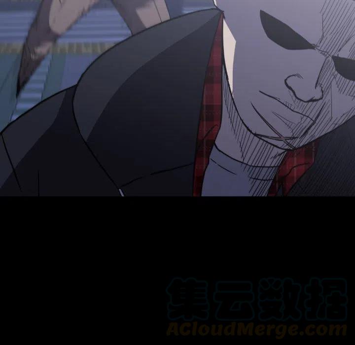 看门狗漫画,545图