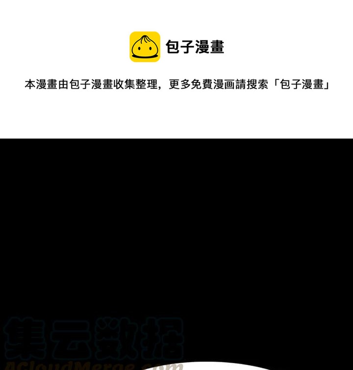 看门狗免费下载漫画,401图