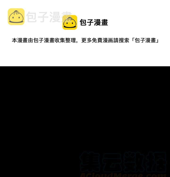 看门狗漫画,521图