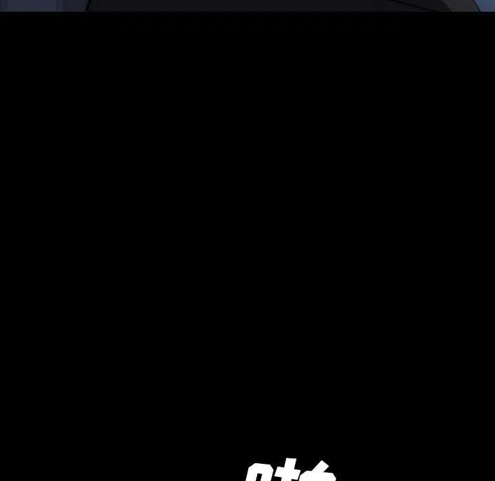 看门狗漫画,544图