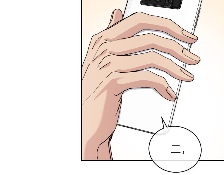 乌鸦哭泣的夜漫画,第35话 万人迷属性爆发？5图