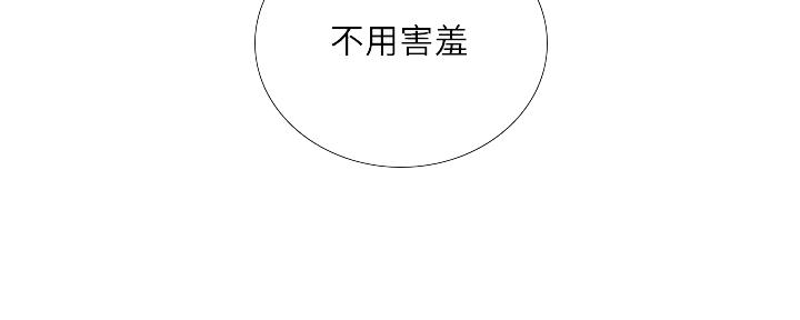 补习街漫画,第152话3图