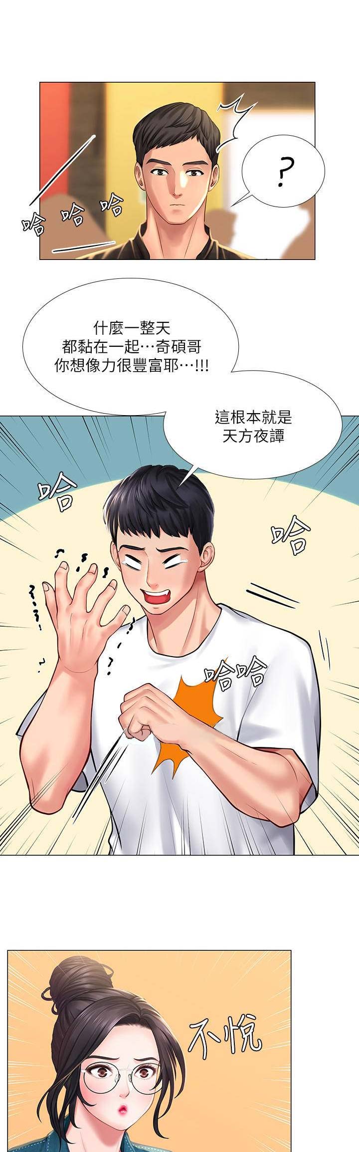 第48话0