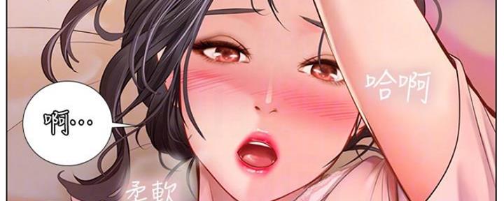 补习街漫画,第116话3图