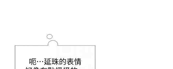 补习街漫画,第135话5图