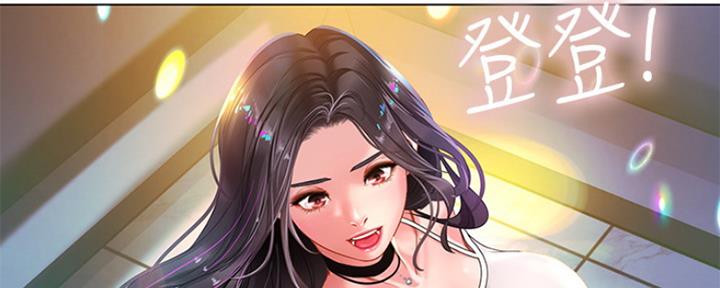 补习街漫画,第134话3图