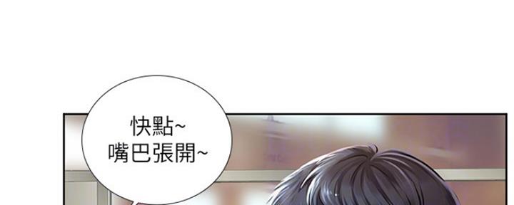 补习街漫画,第113话2图
