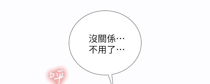 补习街漫画,第154话4图