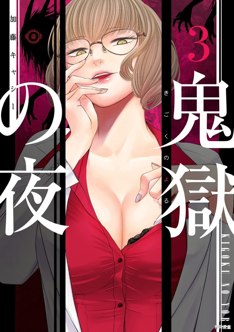 第29话0