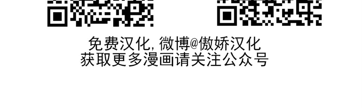 快门线/Shutline/修车危情漫画,第6话5图