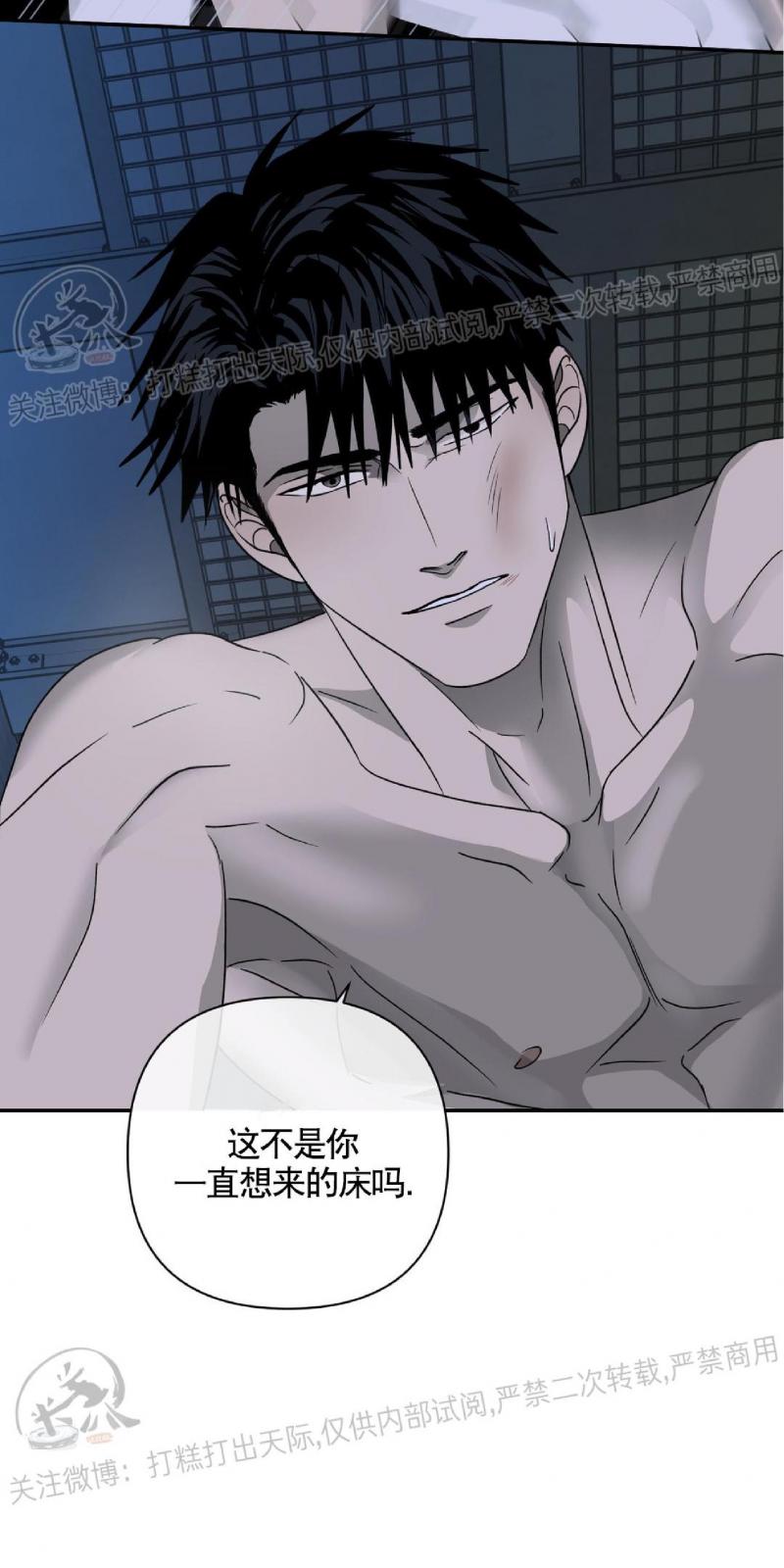 快门线/Shutline/修车危情漫画,第18话4图
