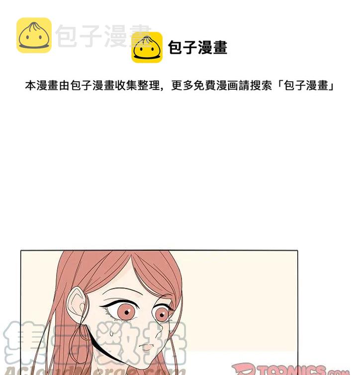鱼缸中的花卉漫画,41图