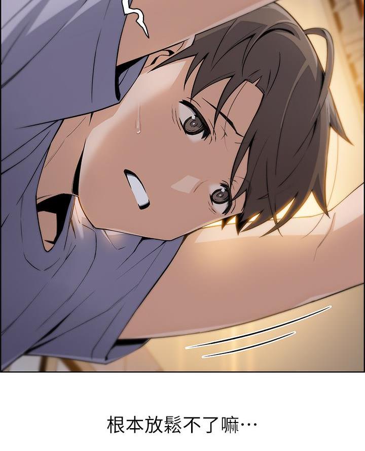 卖豆腐的店漫画,第16话5图