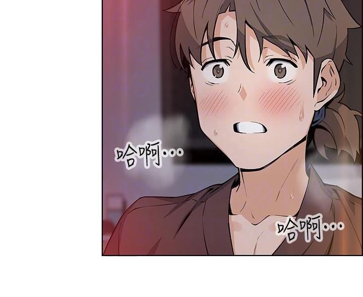 卖豆腐的店漫画免费观看漫画,第26话2图