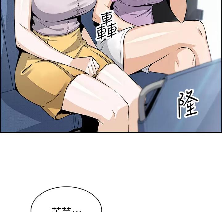 卖豆腐的店漫画,第42话4图