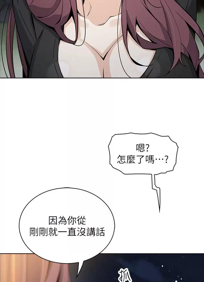 卖豆腐的店漫画,第56话4图