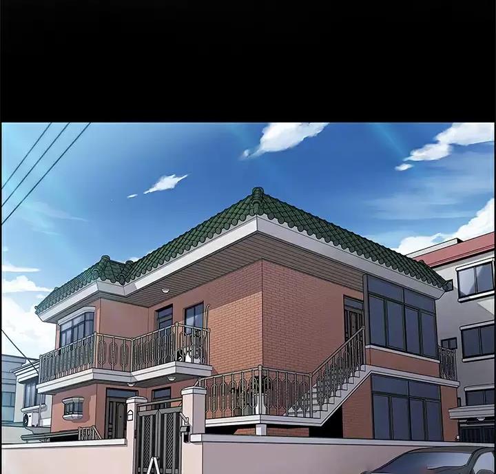 卖豆腐的店漫画,第44话2图