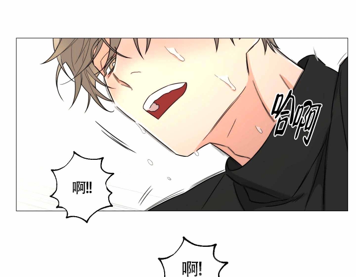 囚笼之爱漫画,第4话5图