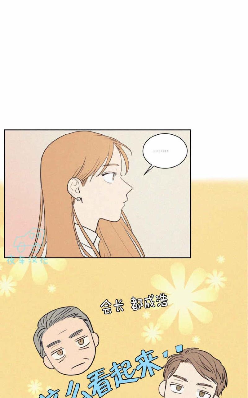 贝斯牌抑菌液治疗什么漫画,第47话3图