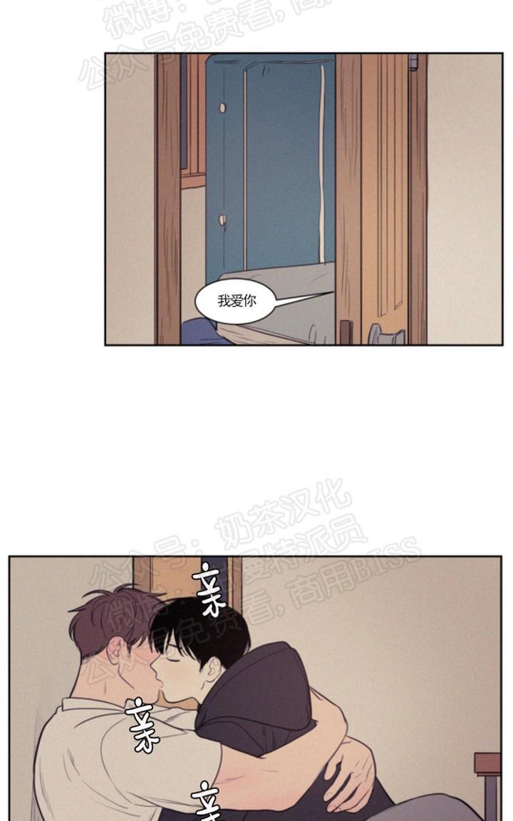 不是py交易吗漫画,第64话1图