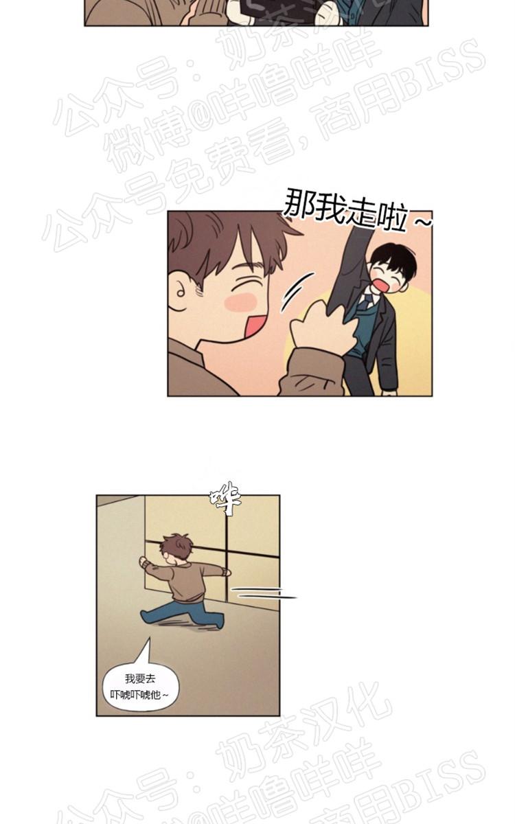 不是py交易吗漫画,09番外5图