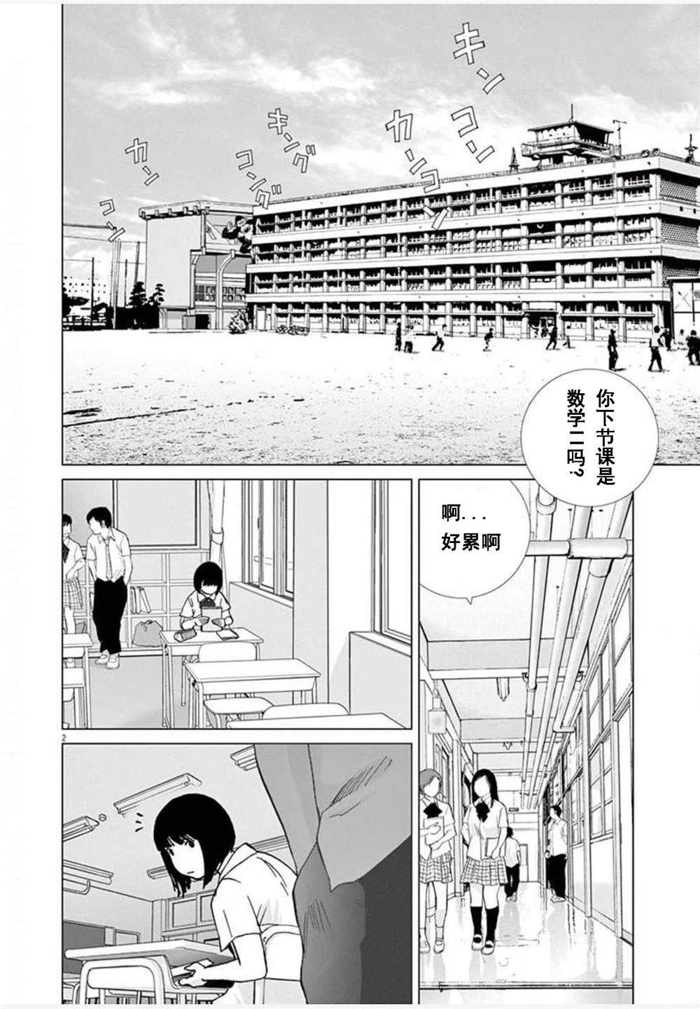 第27话1