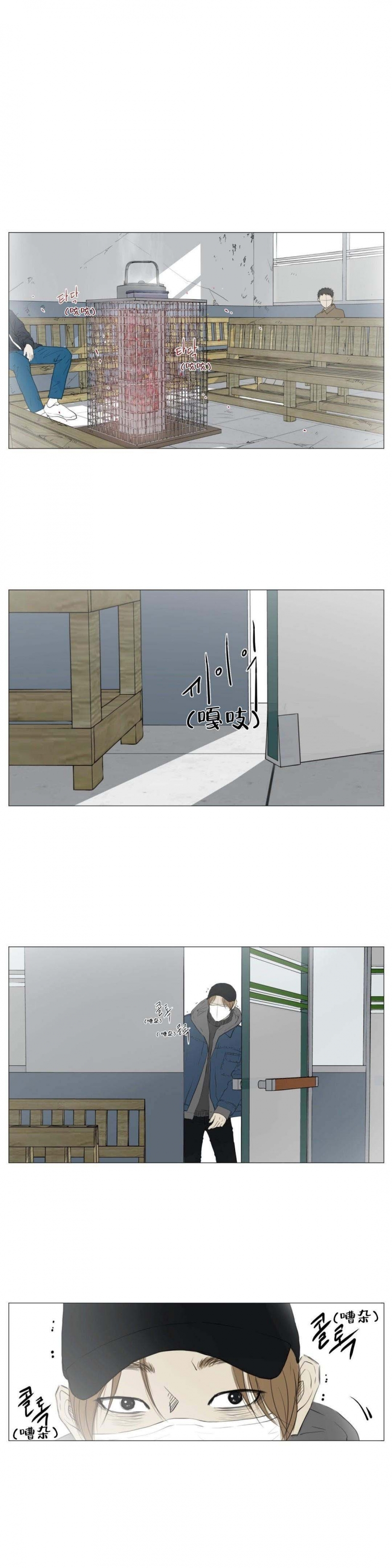 十二月漫画,第8话1图