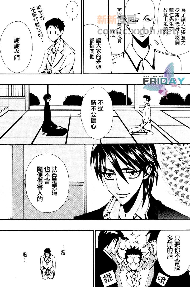 第1话1