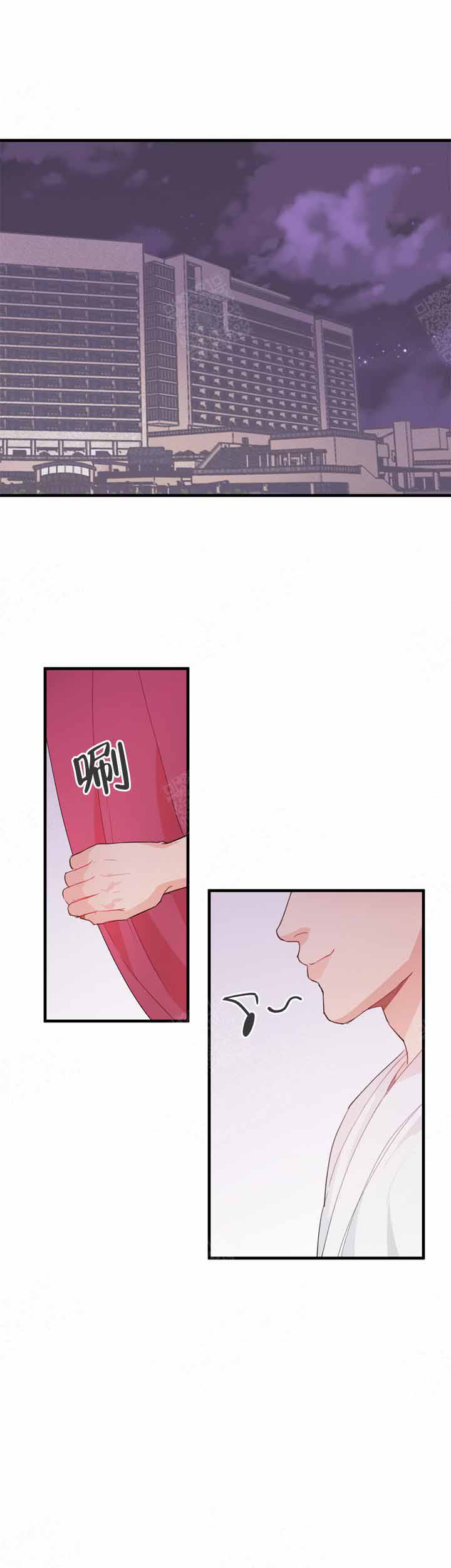 不要放开锁链漫画,第13话1图