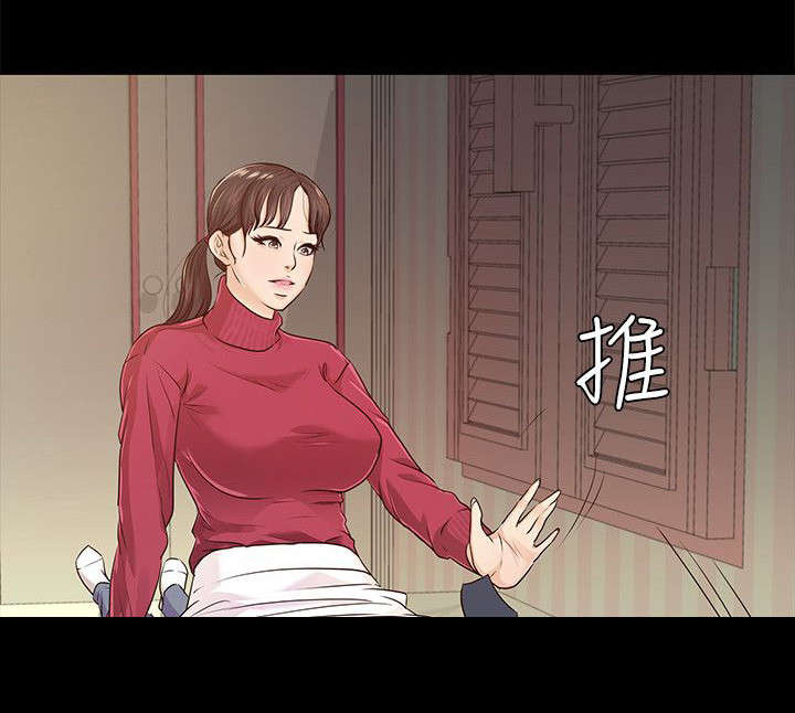 养女漫画,第34话2图