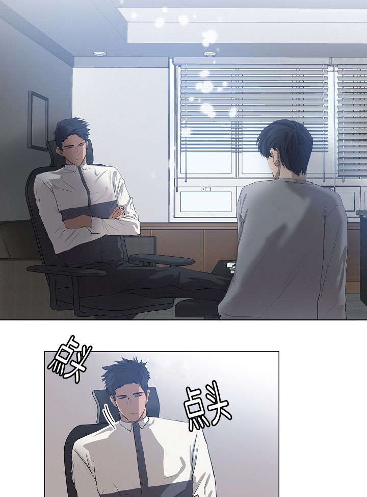 间谍潜入美军营救战友漫画,第13话4图