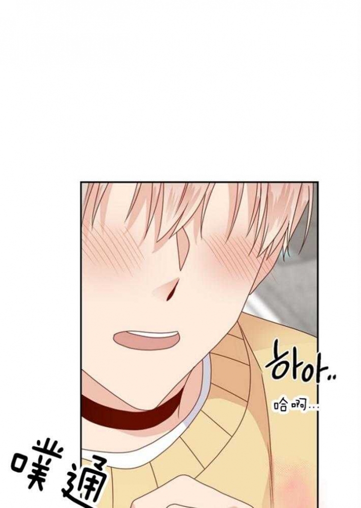 欧米伽的恋爱(Ⅰ＋Ⅱ)漫画,第75话5图
