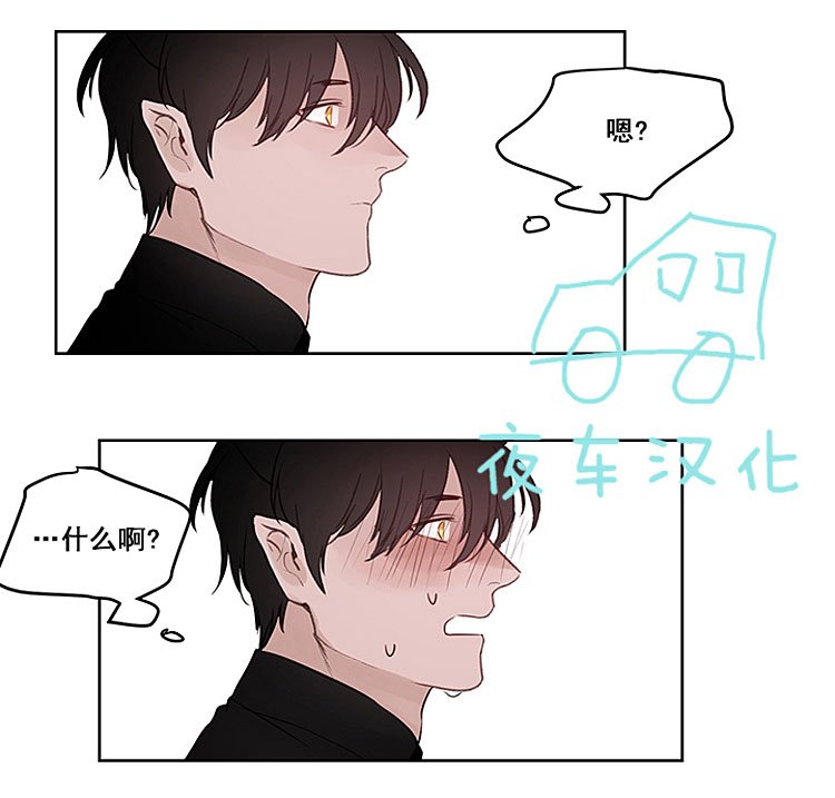 夜魔漫画,第10话1图