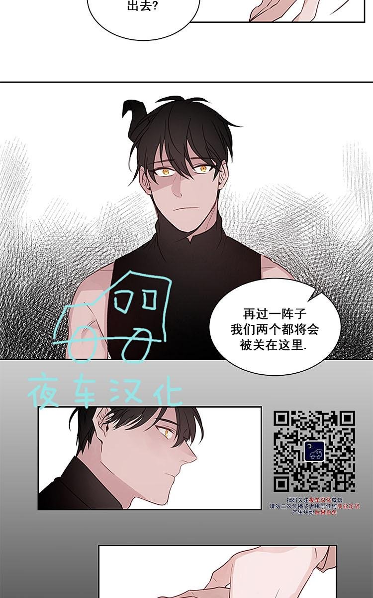 夜魔漫画,第10话4图