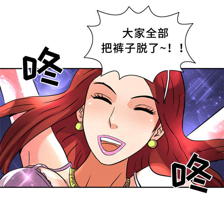 巷尾小店漫画,第23话2图