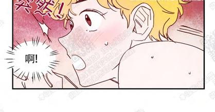 想你，路西法漫画,第11话2图