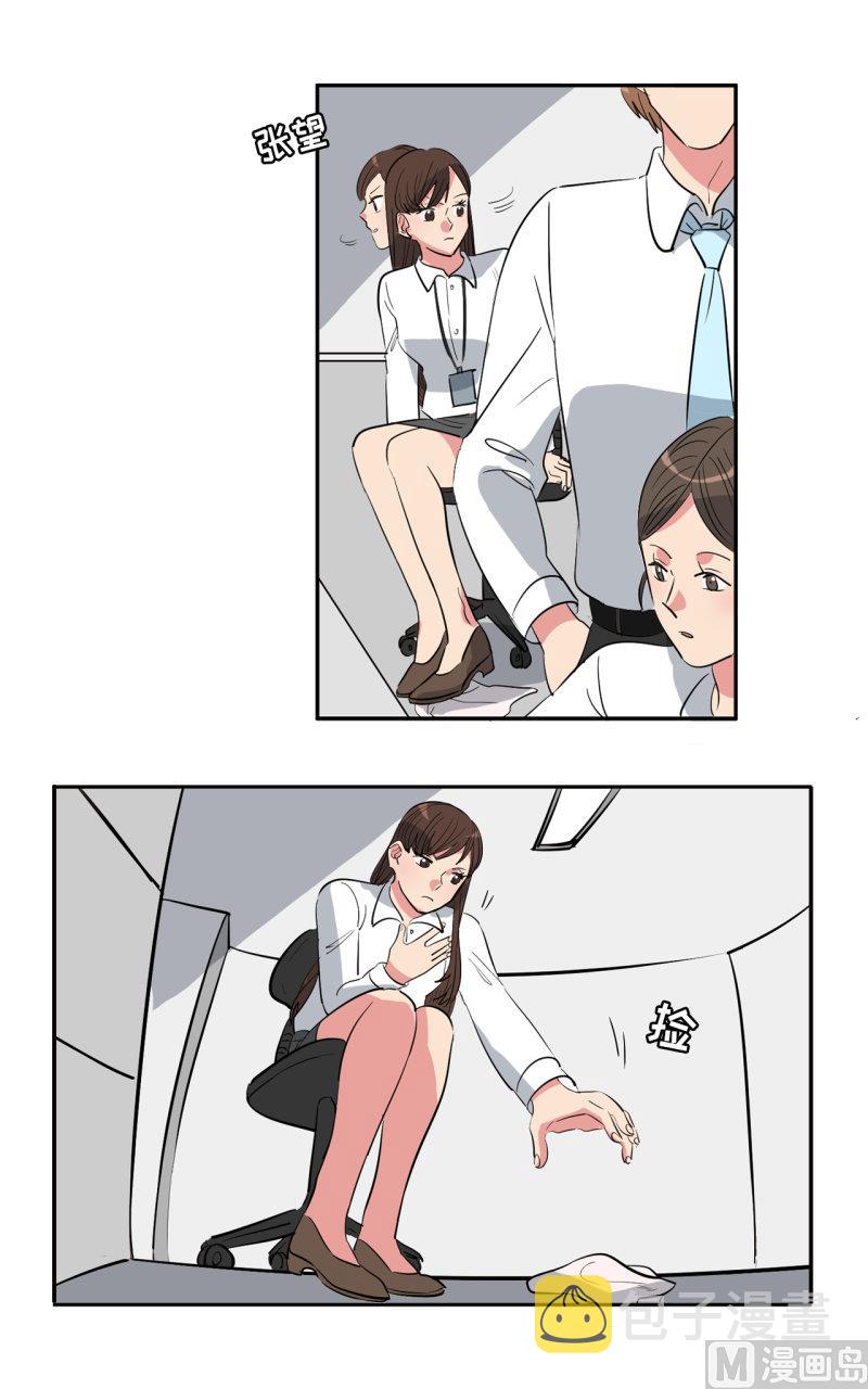 偷心的女人漫画,第35话3图