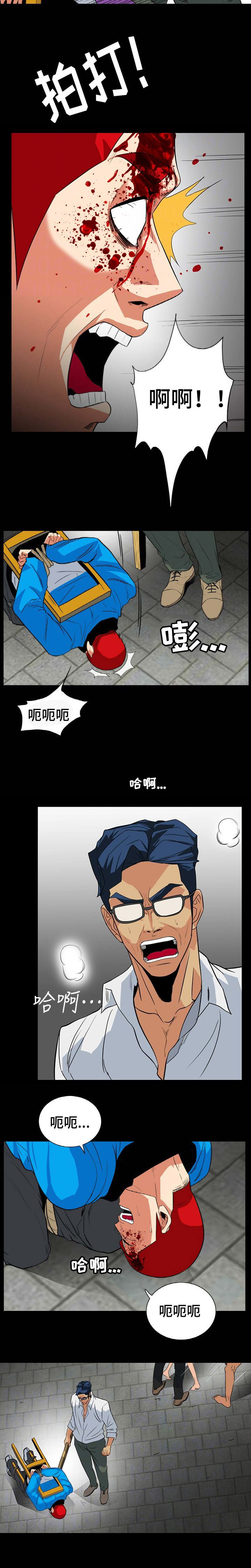 江边游乐场在哪里漫画,第50话3图