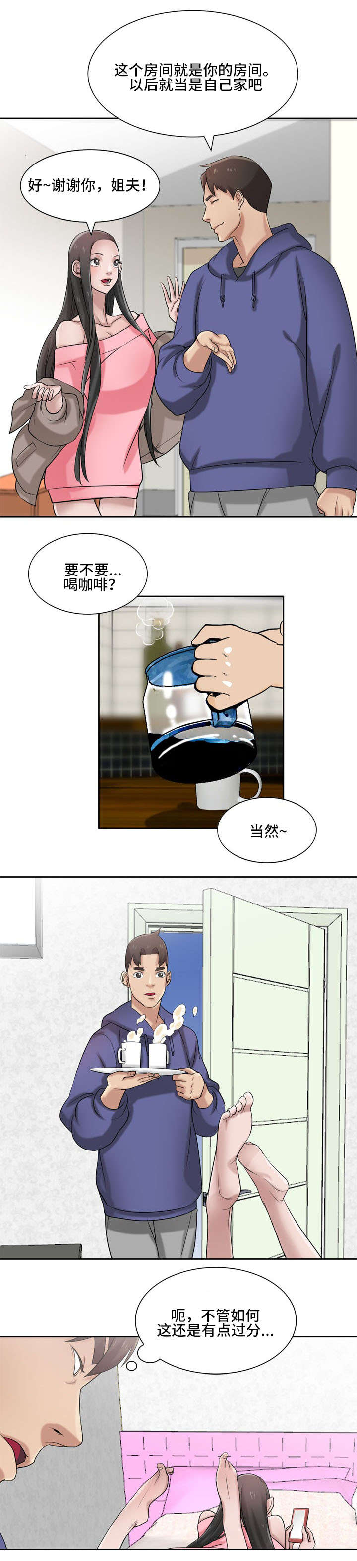 第27话0
