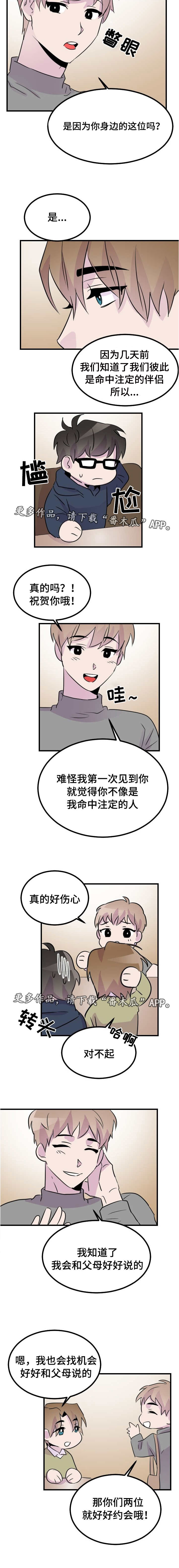第44章：终章1