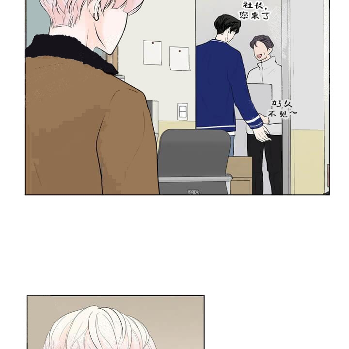 求测评结果漫画,第30话2图