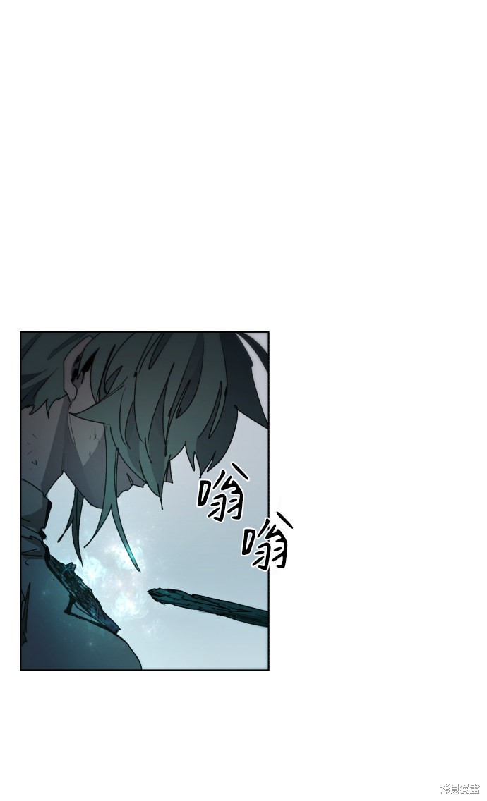 余火骑士漫画,第39话4图