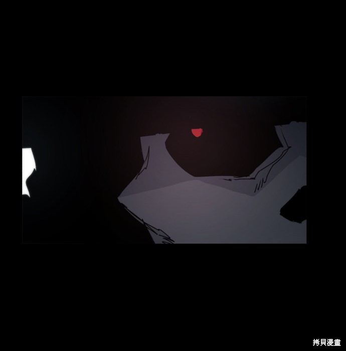 余火骑士漫画,第39话1图