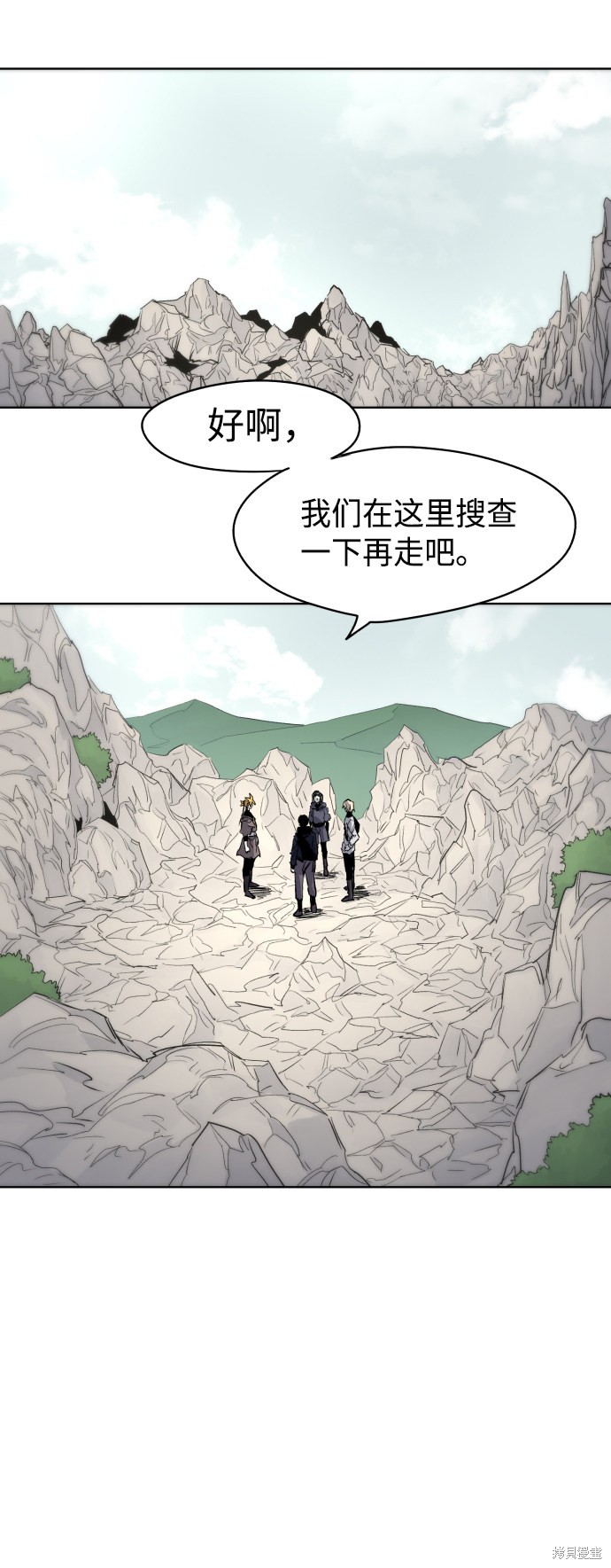 余火骑士漫画解说漫画,第14话2图