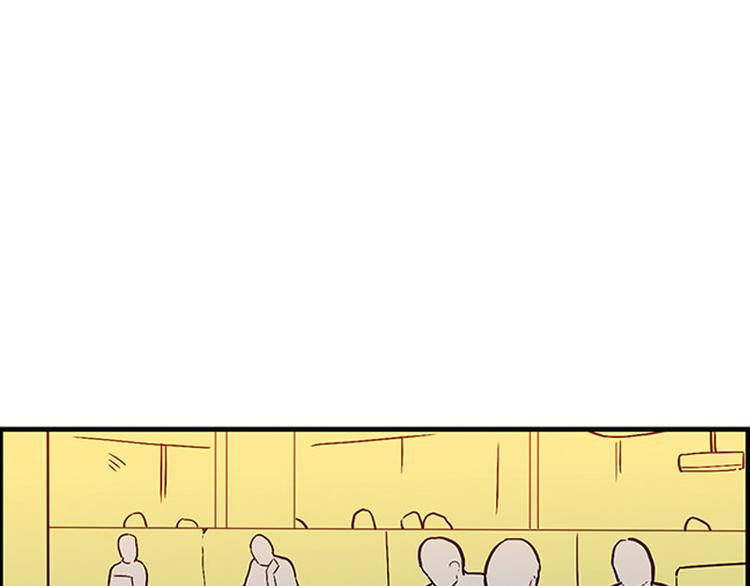 我被学弟治愈了漫画,第27话 聚餐2图