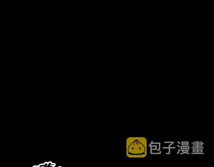 我被学弟治愈了漫画,第13话 担心1图