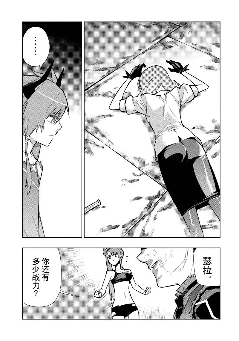 第116话 试看版1