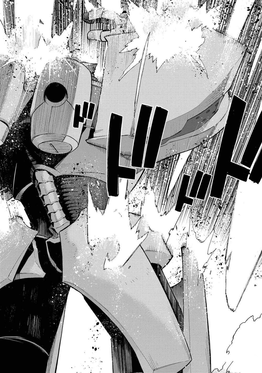 黑之召唤士漫画,第86话试看版2图