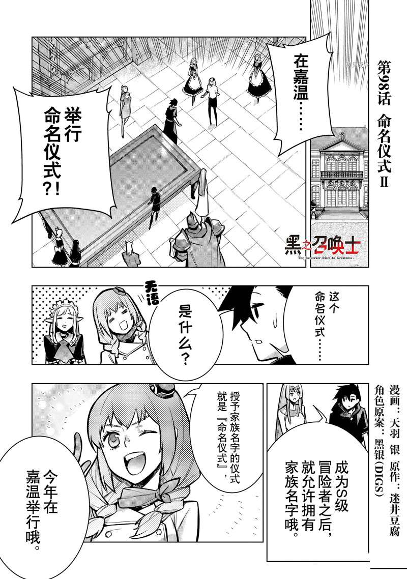 第97话 试看版0